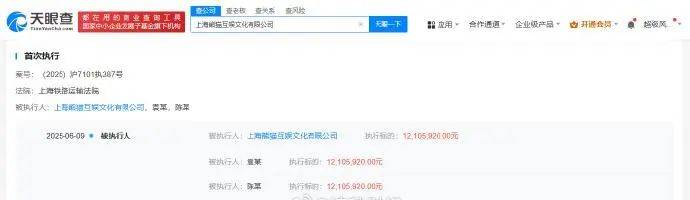 王健林之子王思聪<strong></p>
<p>原油饼</strong>，突传消息！