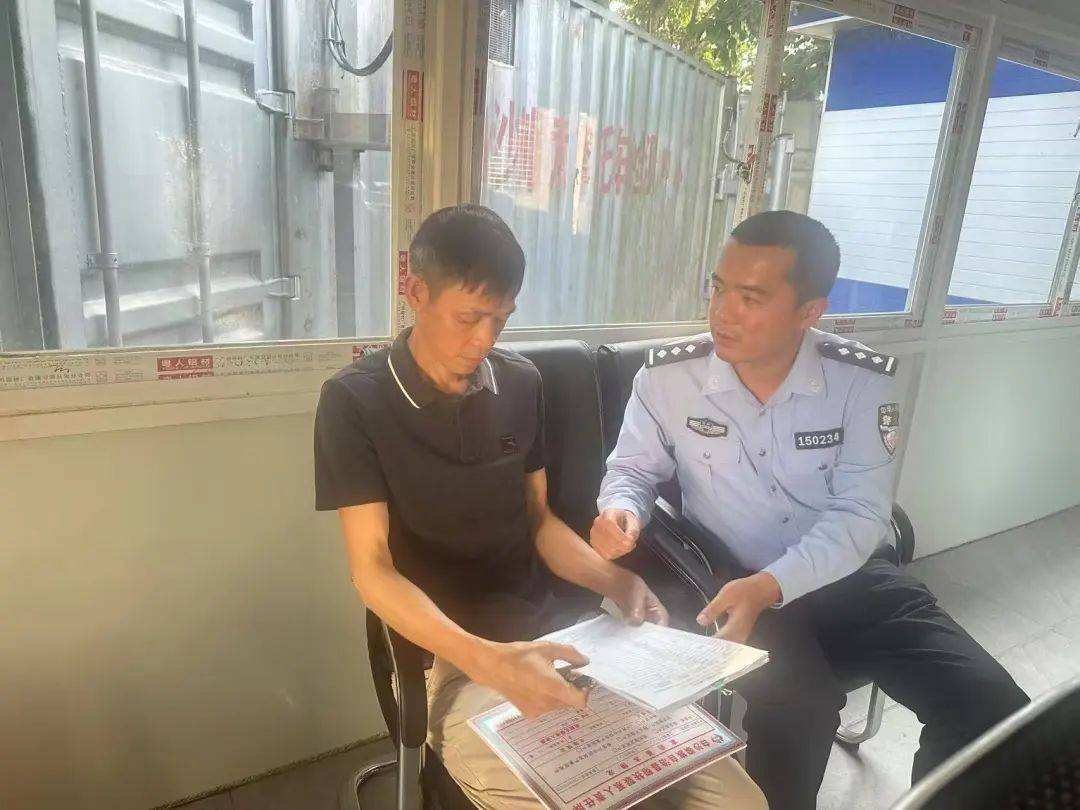 白沙一警察父亲退休时<strong></p>
<p>国际原油网</strong>，给了儿子这本“秘籍”……