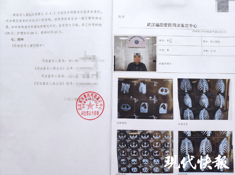 湖北一男子称被交警打断9根肋骨未立案<strong></p>
<p>人民币原油</strong>，警方回应