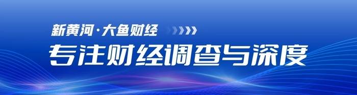 泡泡玛特市值持续蒸发<strong></p>
<p>人民币原油</strong>，较最高点跌没210亿港元