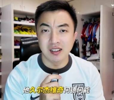 媒体人：久尔杰维奇何德何能成为国足主帅<strong></p>
<p>人民币原油</strong>，若为锻炼还不如给郑智
