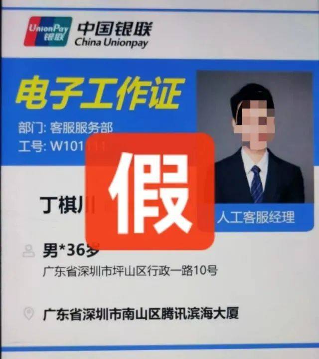 阿姨烧了顿晚饭<strong></p>
<p>人民币原油</strong>，保住了166万元