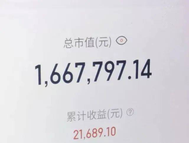 阿姨烧了顿晚饭<strong></p>
<p>人民币原油</strong>，保住了166万元