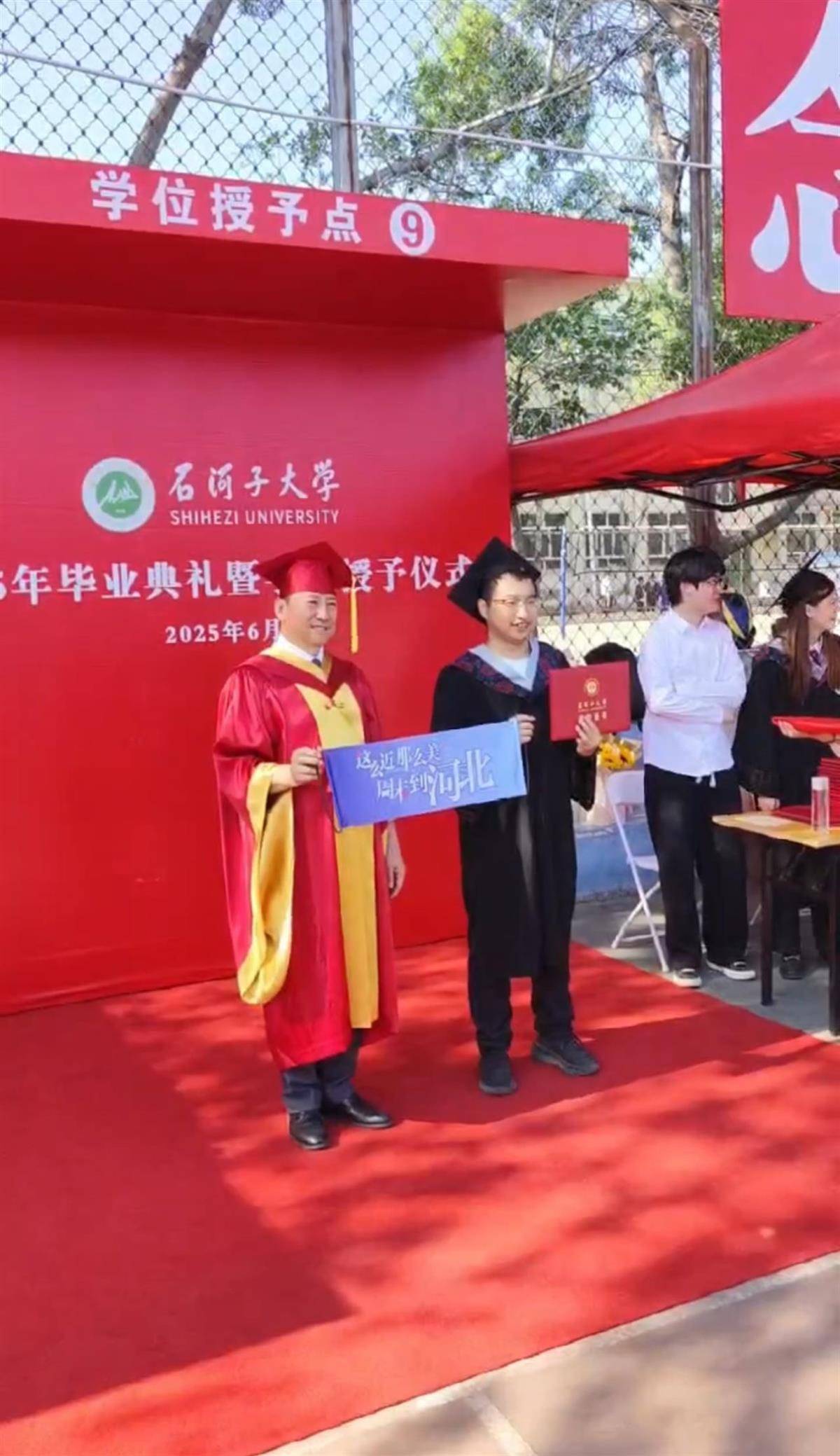 石河子大学毕业典礼现“周末到河北”<strong></p>
<p>人民币原油</strong>，网友：一生要强的河北人，不近呢