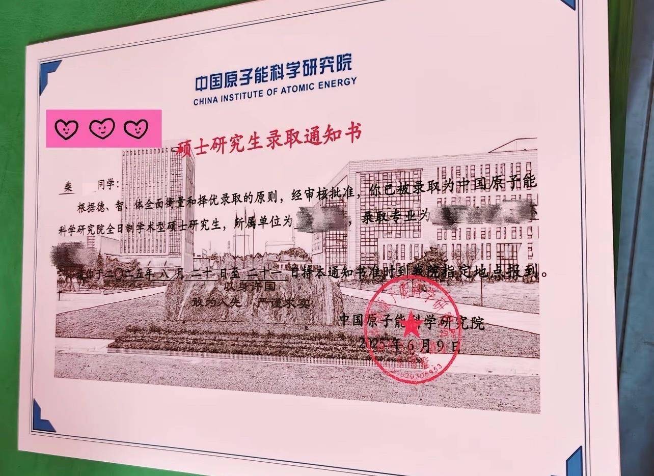 石河子大学毕业典礼现“周末到河北”<strong></p>
<p>人民币原油</strong>，网友：一生要强的河北人，不近呢