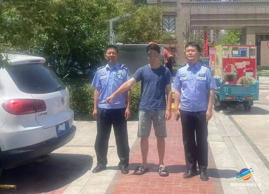 警惕！青岛多个小区已经出现<strong></p>
<p>人民币原油</strong>，警方提醒→