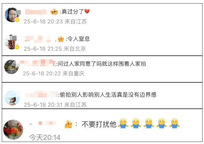 韦东奕吃饭遭围观拍摄<strong></p>
<p>人民币原油</strong>，网友：真过分了，令人窒息