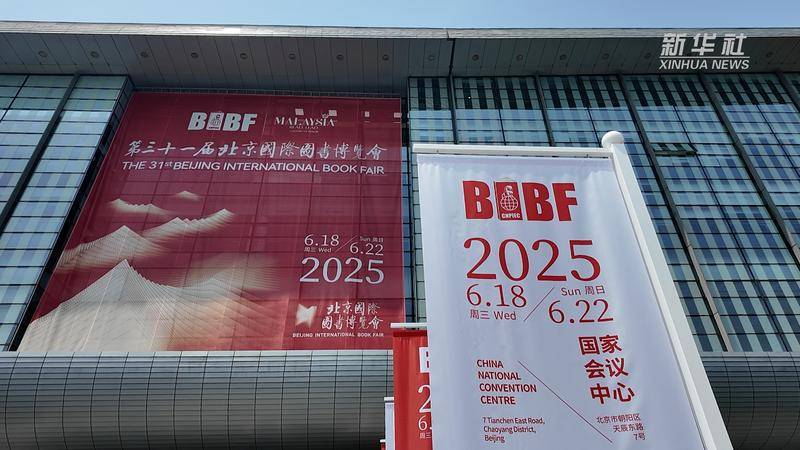 科技+人文<strong></p>
<p>人民币原油</strong>！一起感受图博会上的“新国潮”