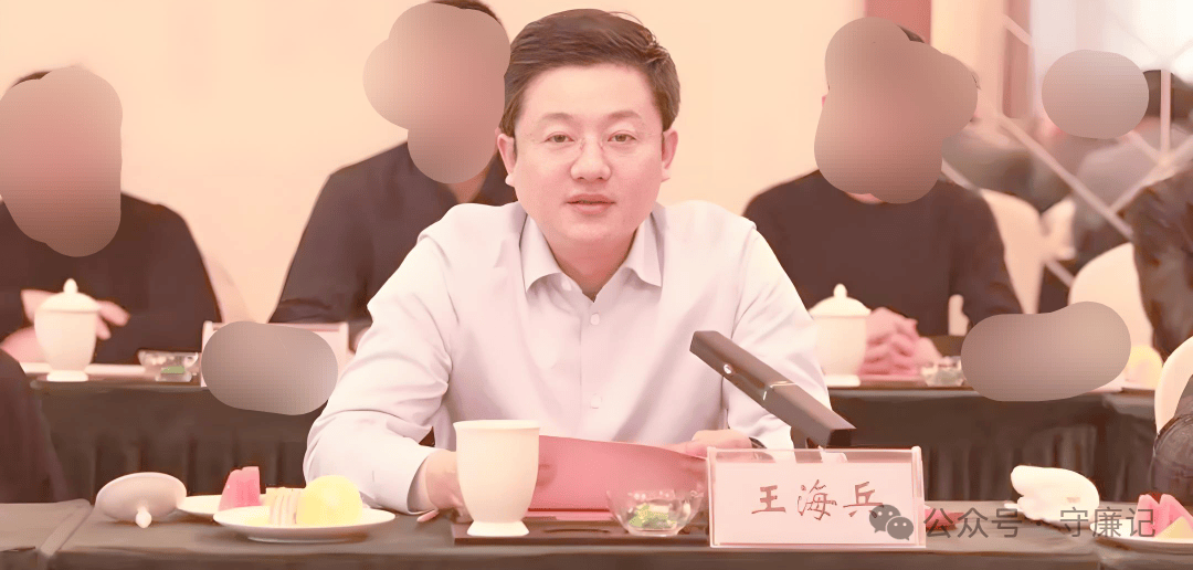 从银行职员到射阳常委:江苏射阳县委常委王海兵被查<strong></p>
<p>人民币原油</strong>！