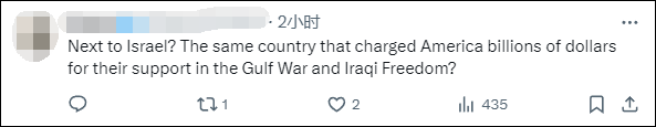 美国国务院发言人称“美国是仅次于以色列的最伟大国家”<strong></p>
<p>原油期货指数</strong>，遭网民“围剿”