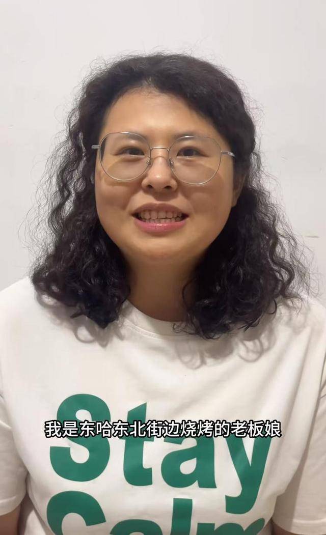 常州一烧烤店花10万赞助苏超<strong></p>
<p>原油期货指数</strong>，因系唯一个体赞助商爆火，附近商户：之前生意一直好