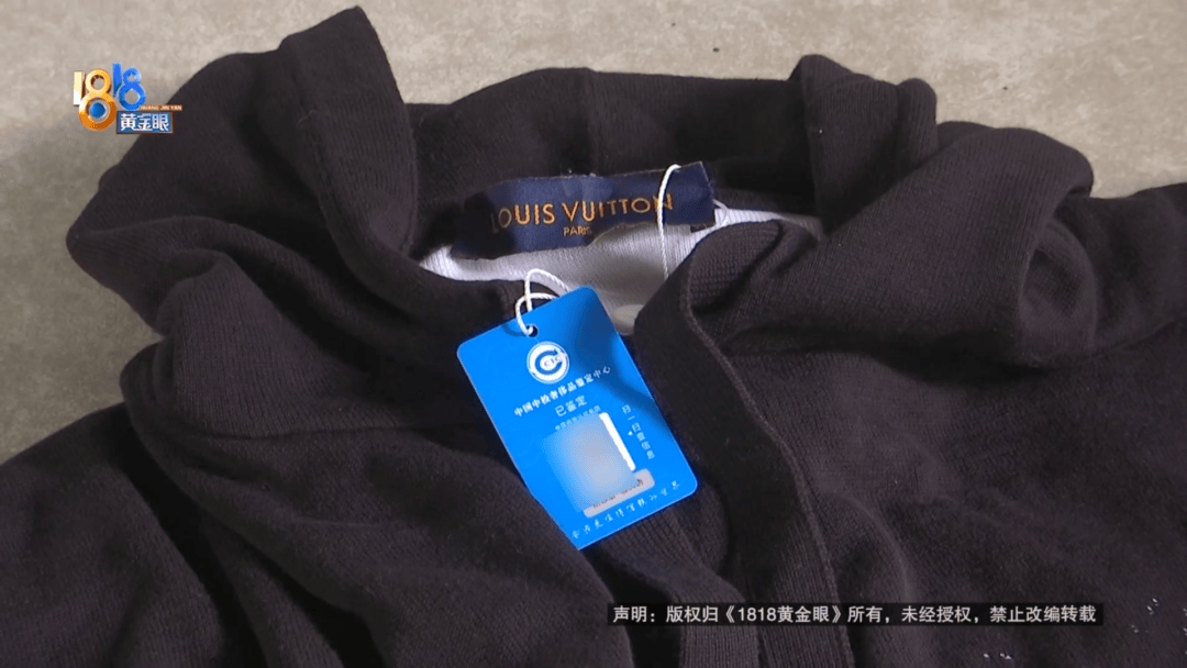 4件“LV”穿了1年<strong></p>
<p>原油期货指数</strong>，送去检测后慌了，当事人：我不是职业打假的