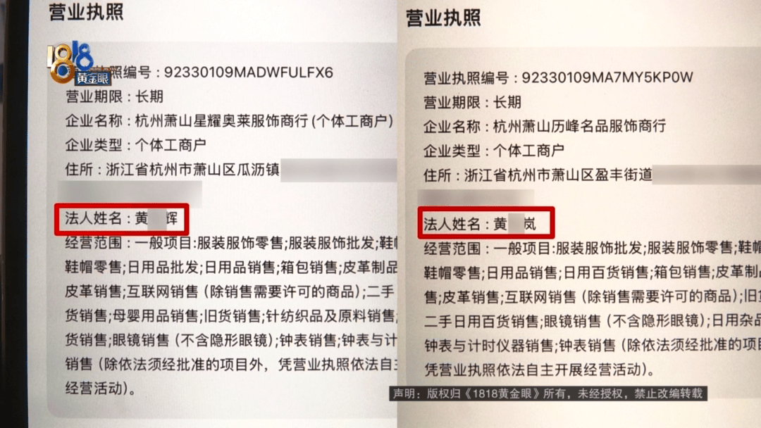 4件“LV”穿了1年<strong></p>
<p>原油期货指数</strong>，送去检测后慌了，当事人：我不是职业打假的