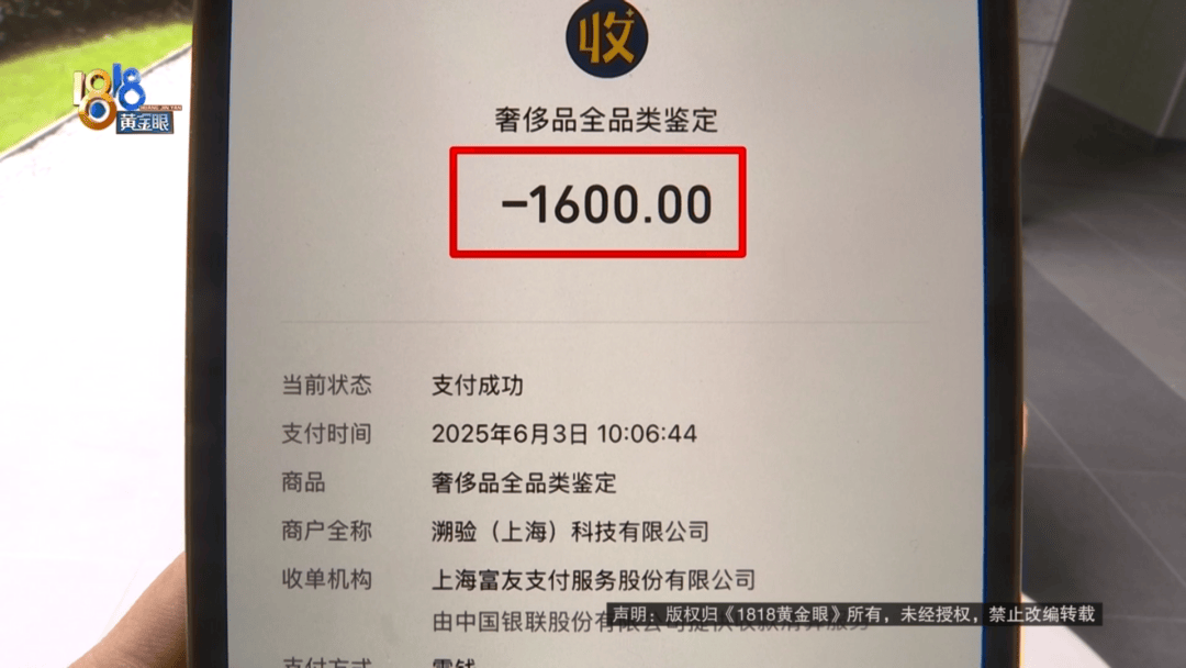 4件“LV”穿了1年<strong></p>
<p>原油期货指数</strong>，送去检测后慌了，当事人：我不是职业打假的