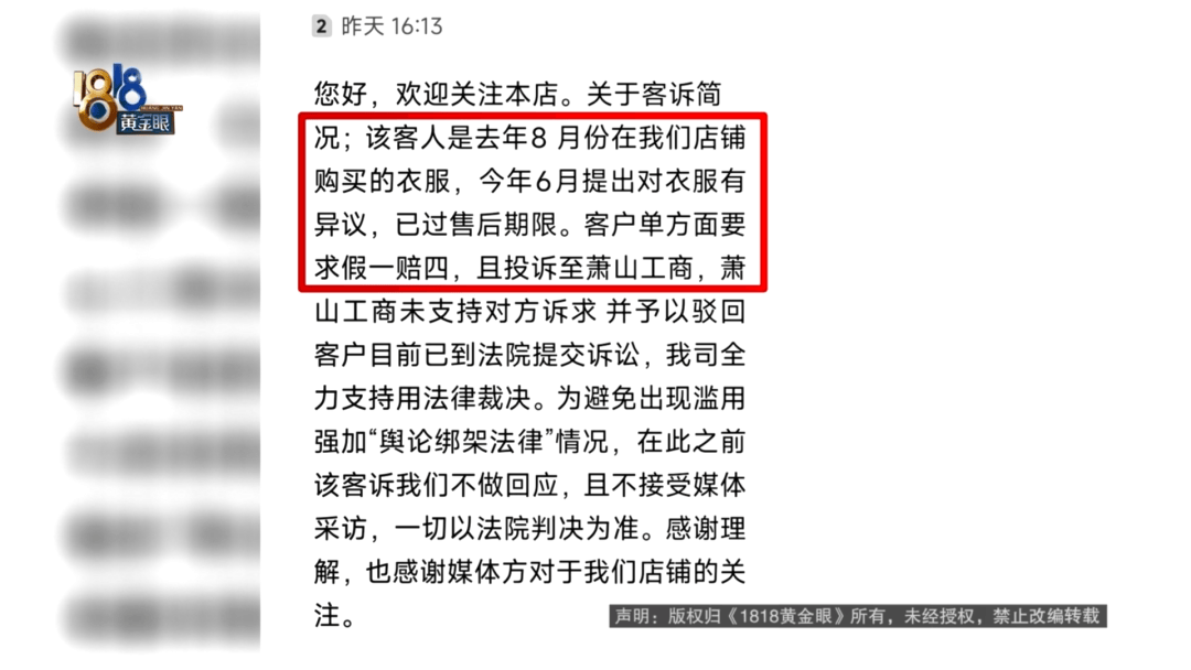 4件“LV”穿了1年<strong></p>
<p>原油期货指数</strong>，送去检测后慌了，当事人：我不是职业打假的