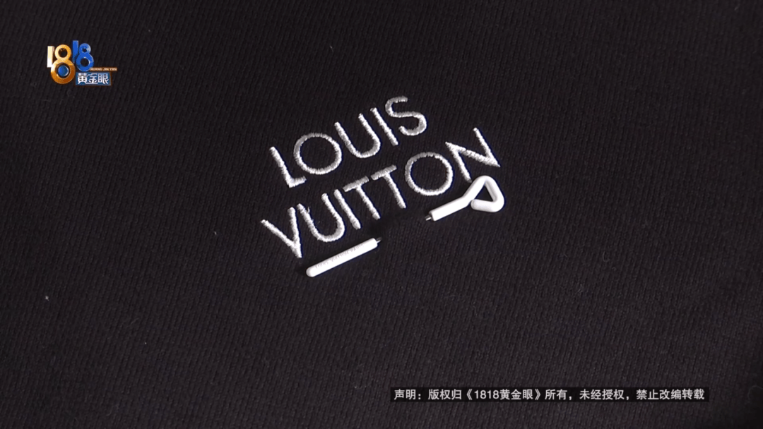 4件“LV”穿了1年<strong></p>
<p>原油期货指数</strong>，送去检测后慌了，当事人：我不是职业打假的