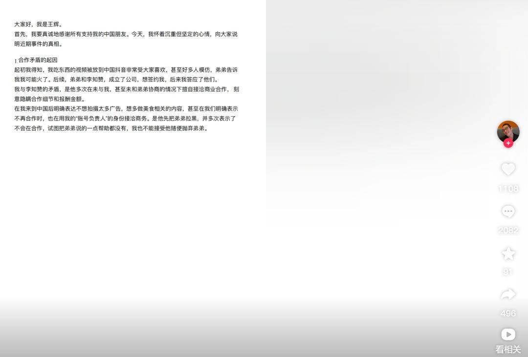 “韩国霸总”王辉被爆塌房<strong></p>
<p>原油期货指数</strong>，本人发声