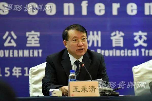 68岁王秉清<strong></p>
<p>原油酸</strong>，搞权色交易，退休后收受礼品