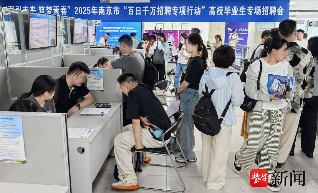 25岁小伙带一沓证书应聘！南京高校毕业生招聘会火爆<strong></p>
<p>原油酸</strong>，HR：这样的简历很加分