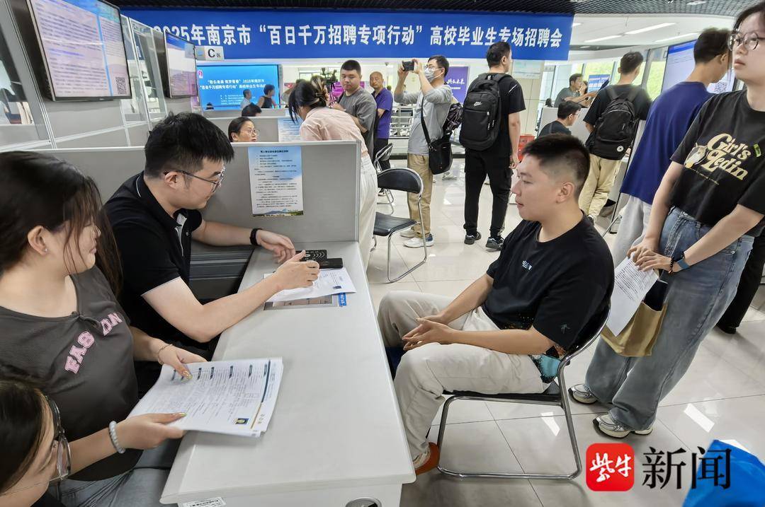 25岁小伙带一沓证书应聘！南京高校毕业生招聘会火爆<strong></p>
<p>原油酸</strong>，HR：这样的简历很加分