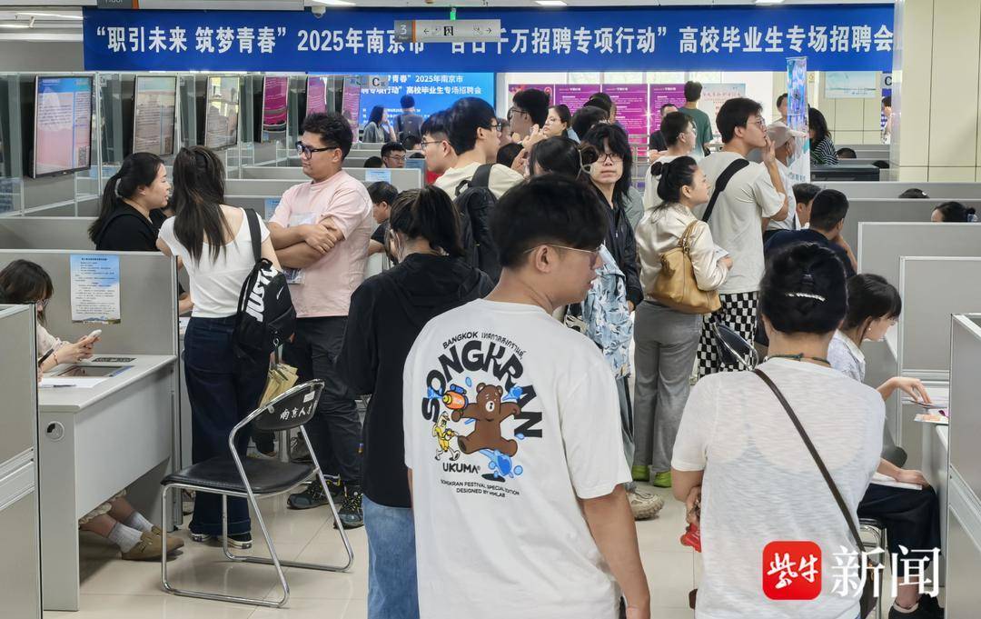 25岁小伙带一沓证书应聘！南京高校毕业生招聘会火爆<strong></p>
<p>原油酸</strong>，HR：这样的简历很加分