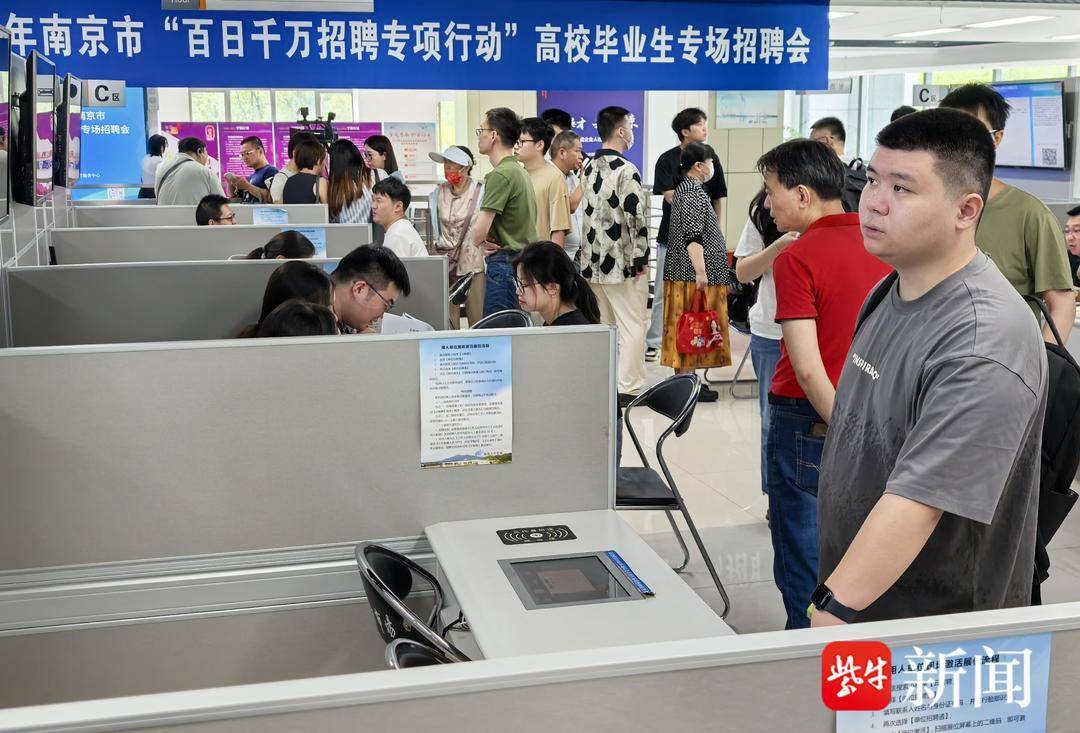 25岁小伙带一沓证书应聘！南京高校毕业生招聘会火爆<strong></p>
<p>原油酸</strong>，HR：这样的简历很加分