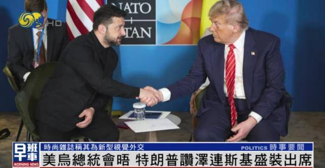 泽连斯基穿西装见特朗普<strong></p>
<p>原油酸</strong>，获赞盛装出席：你穿的真正式