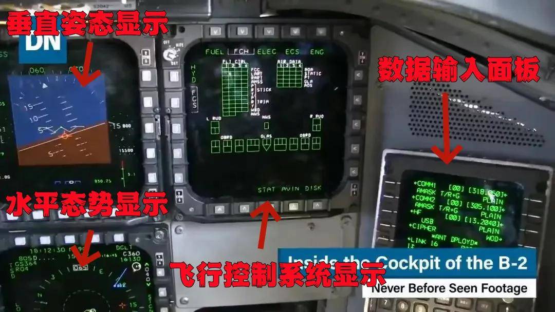 空袭伊朗的B-2座舱高清曝光<strong></p>
<p>原油酸</strong>，有冰箱微波炉小零食，还能平躺睡觉