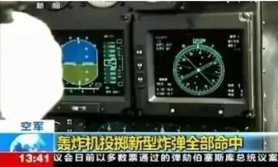 空袭伊朗的B-2座舱高清曝光<strong></p>
<p>原油酸</strong>，有冰箱微波炉小零食，还能平躺睡觉