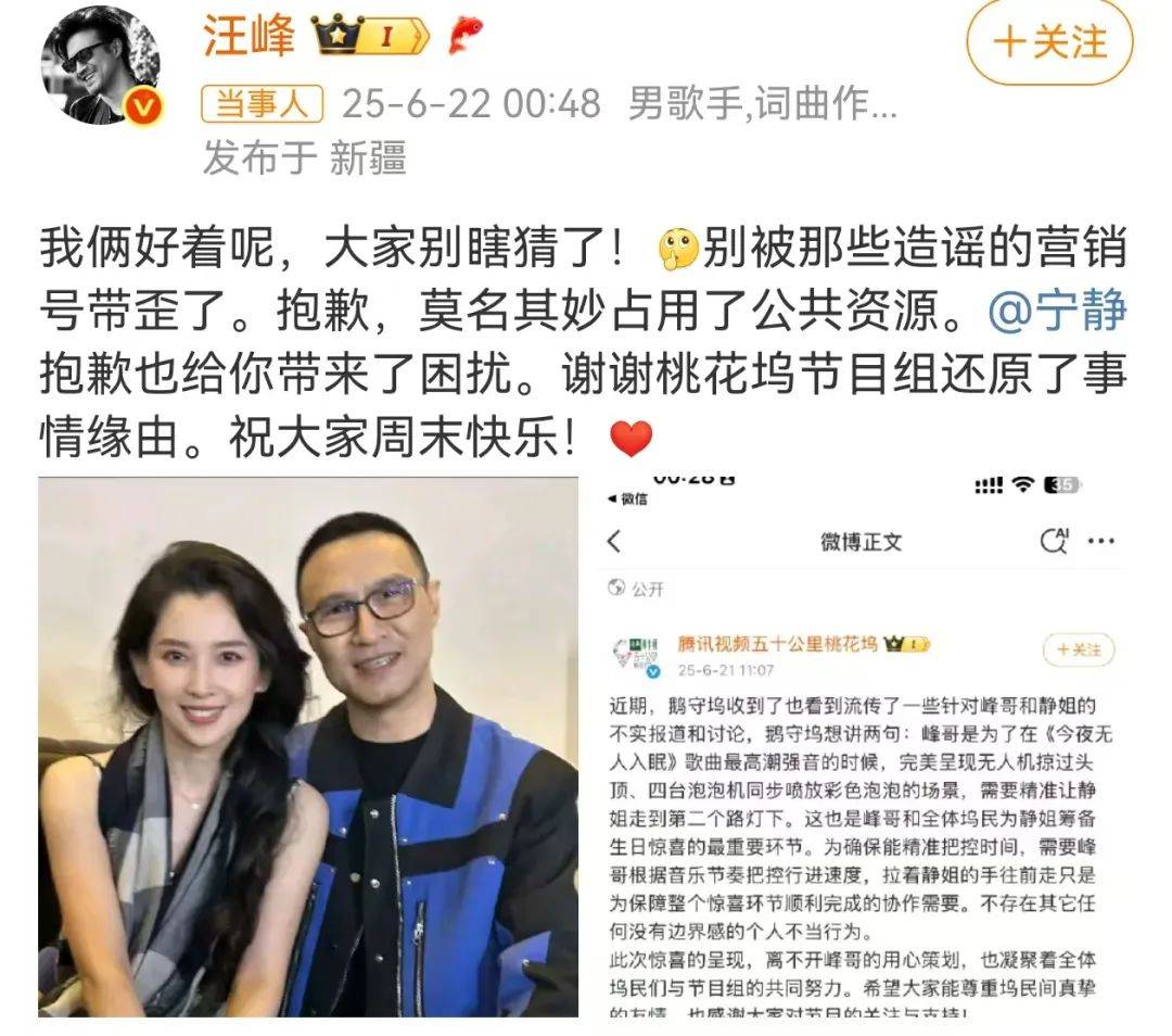 宁静回应与汪峰恋情：我不喜欢他<strong></p>
<p>原油酸</strong>，下次传绯闻找个年轻帅气的行不