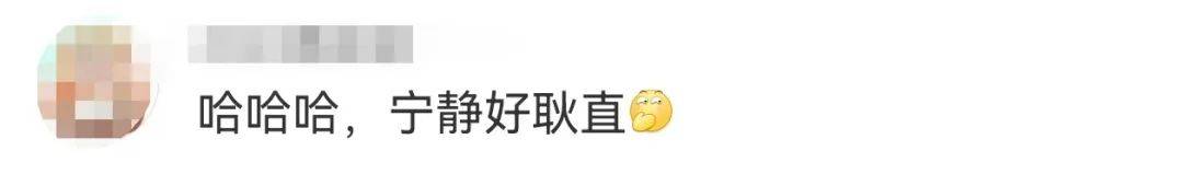宁静回应与汪峰恋情：我不喜欢他<strong></p>
<p>原油酸</strong>，下次传绯闻找个年轻帅气的行不