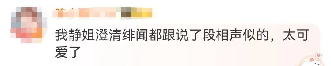 宁静回应与汪峰恋情：我不喜欢他<strong></p>
<p>原油酸</strong>，下次传绯闻找个年轻帅气的行不