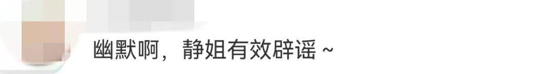 宁静回应与汪峰恋情：我不喜欢他<strong></p>
<p>原油酸</strong>，下次传绯闻找个年轻帅气的行不