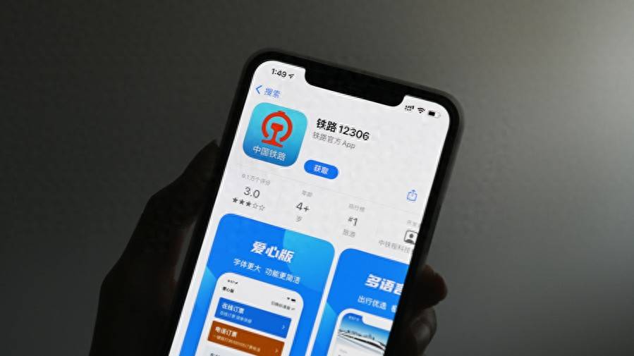 7月1日起老年人坐火车有新规定<strong></p>
<p>原油酸</strong>？又是自媒体用AI造假
