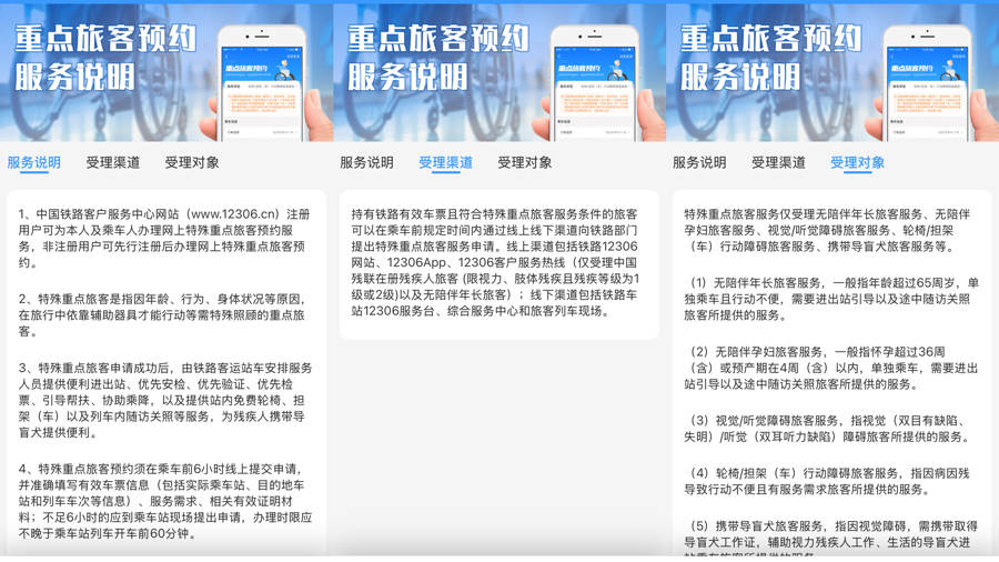 7月1日起老年人坐火车有新规定<strong></p>
<p>原油酸</strong>？又是自媒体用AI造假