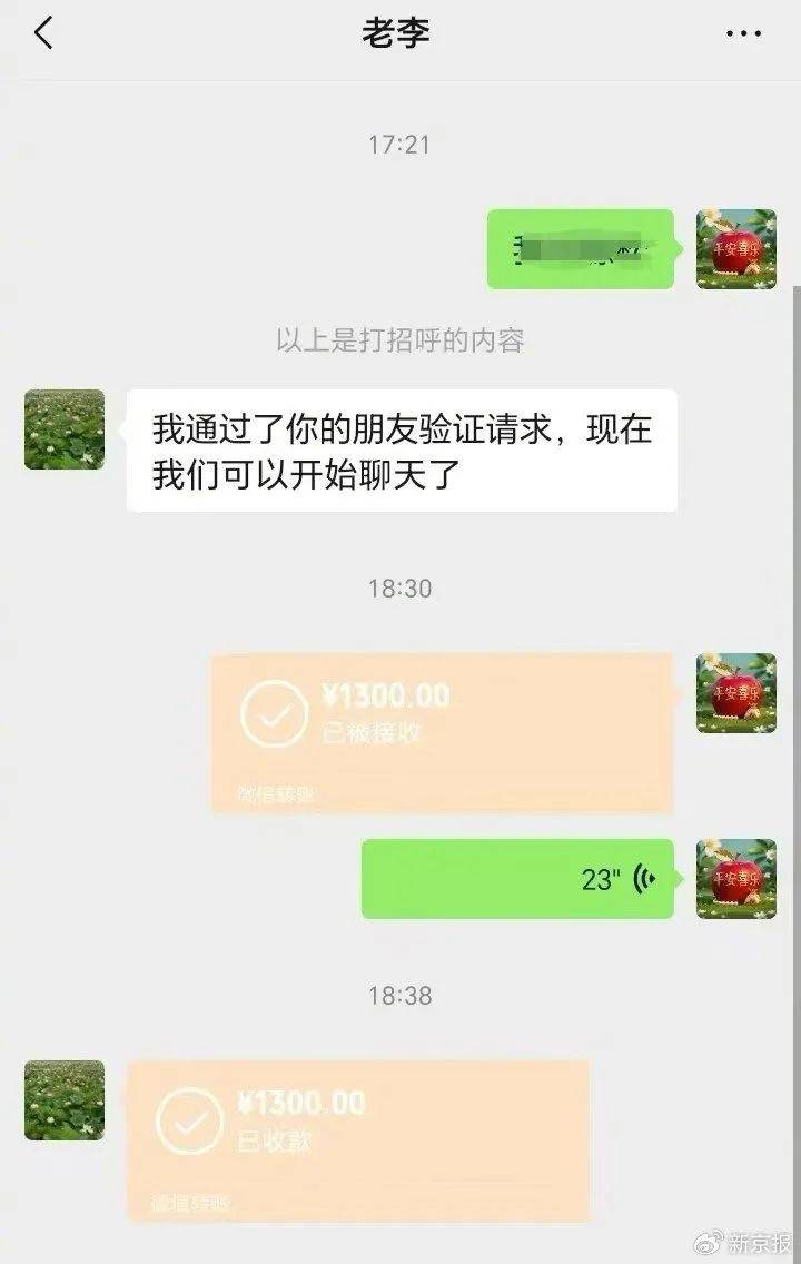 漯河交通执法人员勾结黄牛处理超限车敛财<strong></p>
<p>齐鲁原油</strong>？当地：两名涉事执法人员被调查
