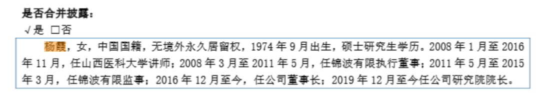 钟睒睒资本版图再扩张<strong></p>
<p>齐鲁原油</strong>，拟34亿元投资山西女首富！