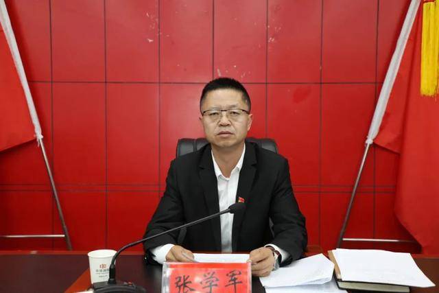 中央巡视后<strong></p>
<p>新浪原油期货</strong>，张学军任上被查