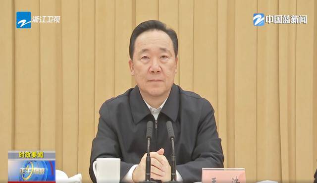 肩负重任！沿海大省浙江<strong></p>
<p>原油基金有哪些</strong>，已成立这一中心