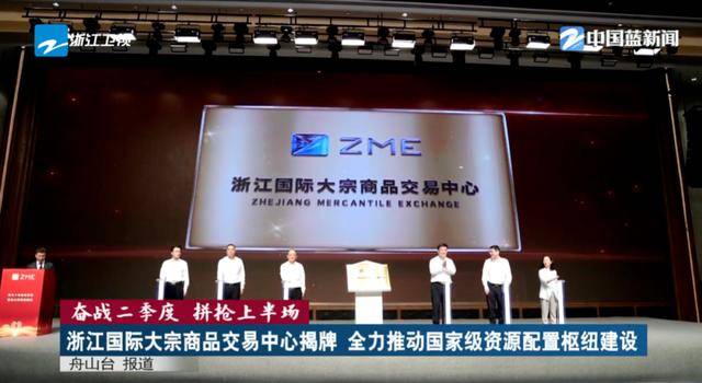 肩负重任！沿海大省浙江<strong></p>
<p>原油基金有哪些</strong>，已成立这一中心