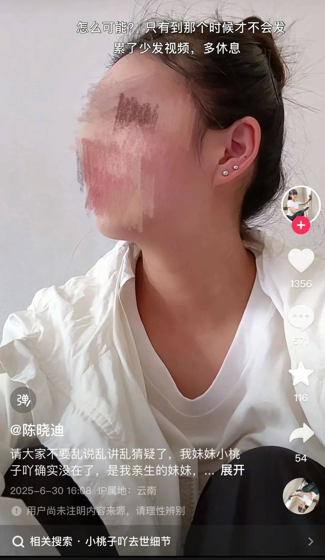 25岁刮腻子网红意外去世<strong></p>
<p>原油基金有哪些</strong>，家人否认因“喷漆不戴口罩导致”