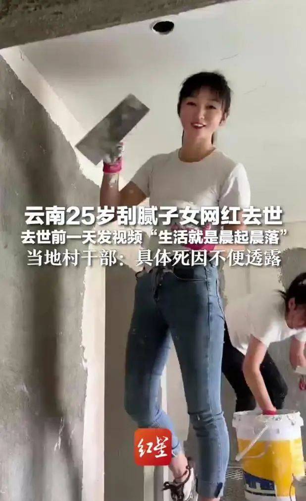 25岁刮腻子网红意外去世<strong></p>
<p>原油基金有哪些</strong>，家人否认因“喷漆不戴口罩导致”