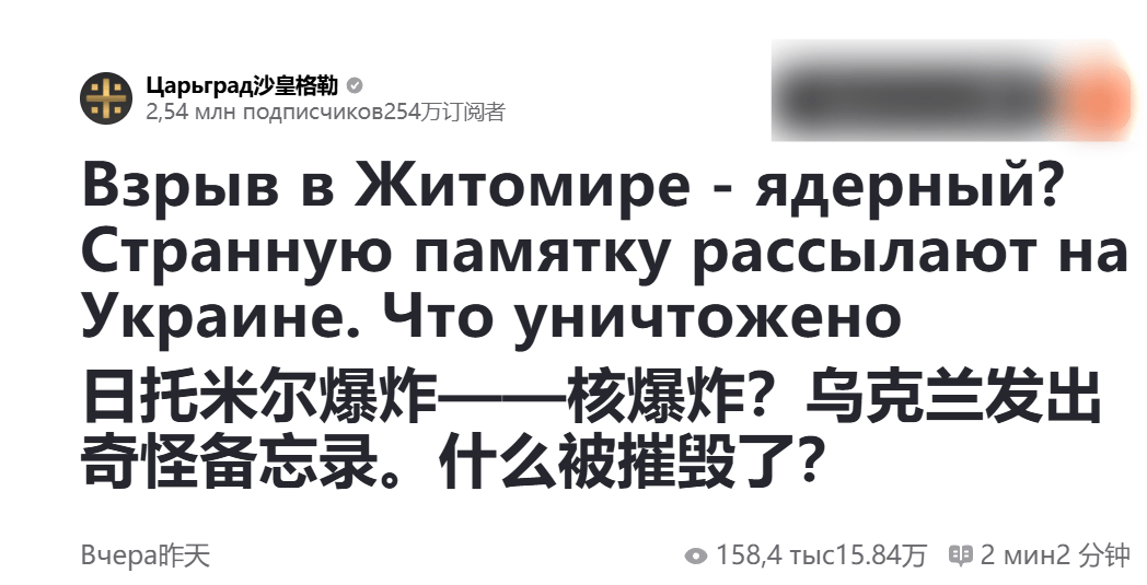 俄军这一炸创造历史了<strong></p>
<p>原油的价格走势</strong>，炸出“乌克兰广岛”：弹药耗尽倒计时开始