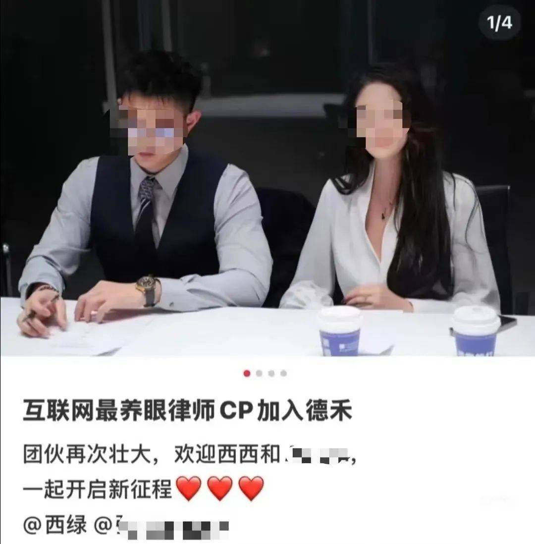 “网红律师”西绿“翻车”：无律师执业资格<strong></p>
<p>原油的价格走势</strong>，涉嫌刑事犯罪