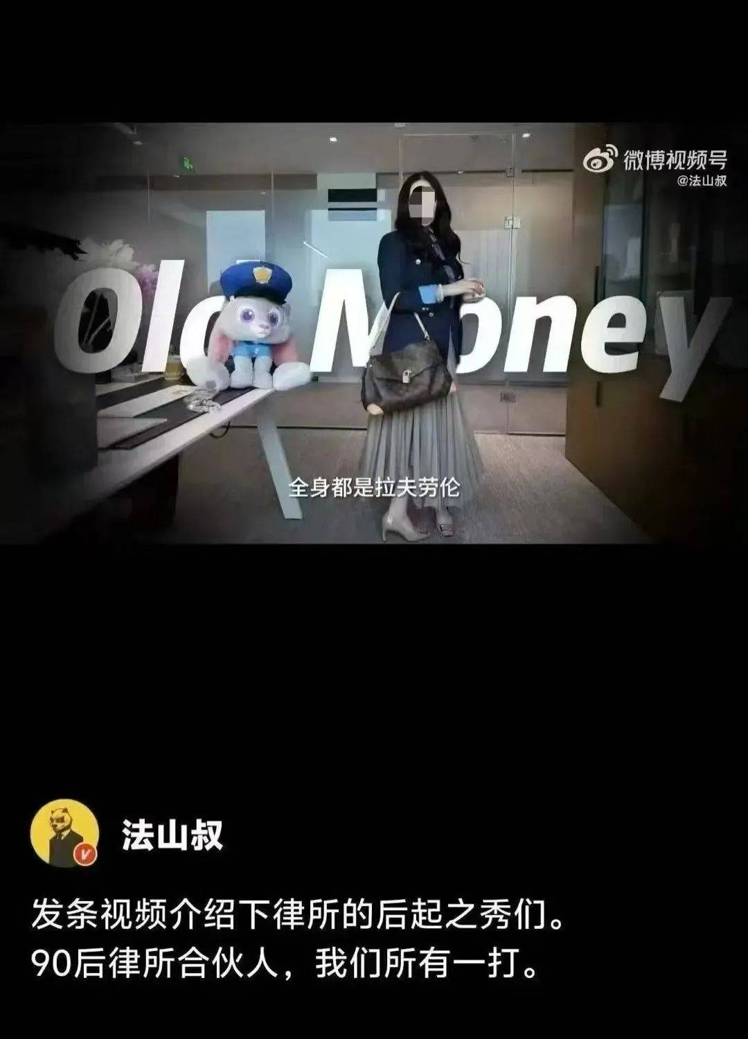 “网红律师”西绿“翻车”：无律师执业资格<strong></p>
<p>原油的价格走势</strong>，涉嫌刑事犯罪