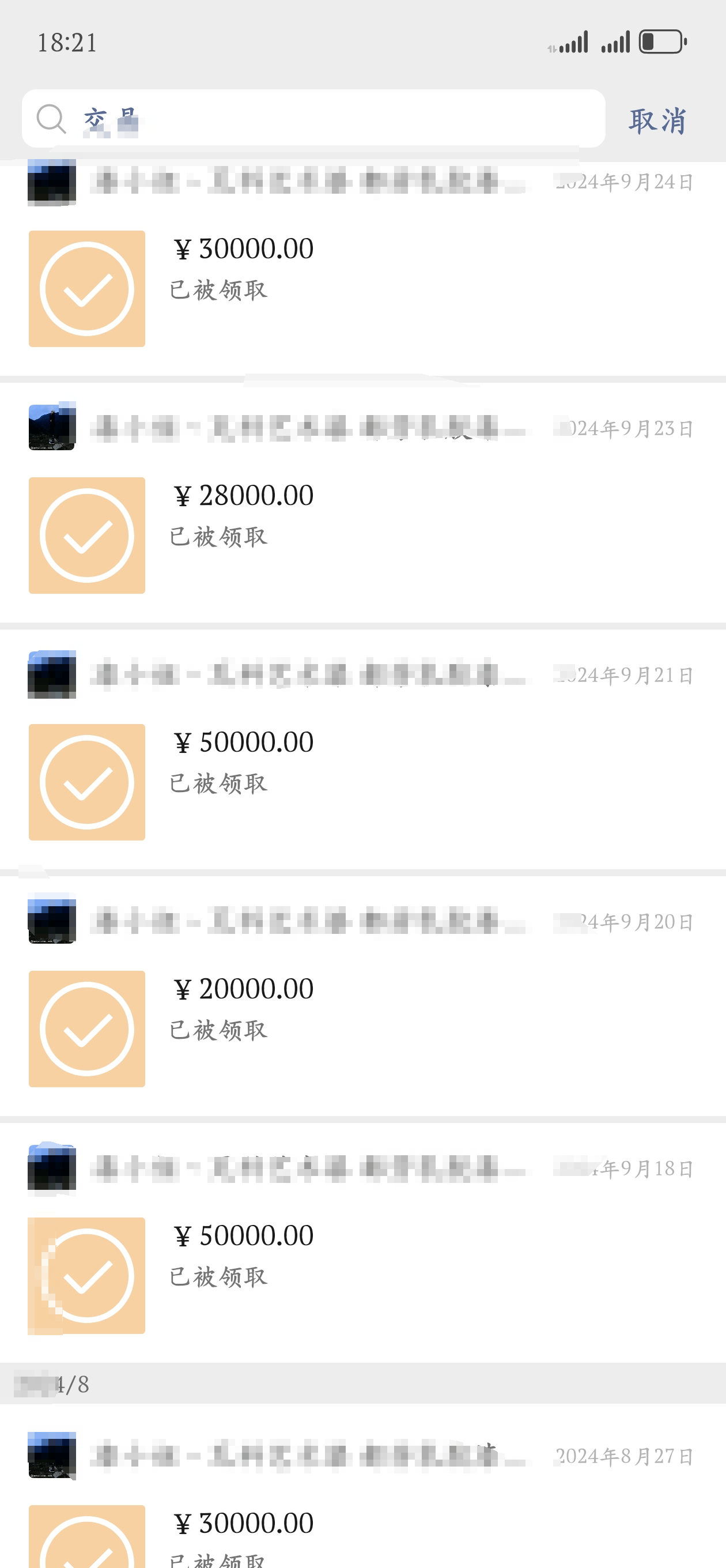 20岁四川女孩告知被绑架已有10个月<strong></p>
<p>原油的价格走势</strong>，先后去了新加坡泰国和缅甸，家人转账超20万