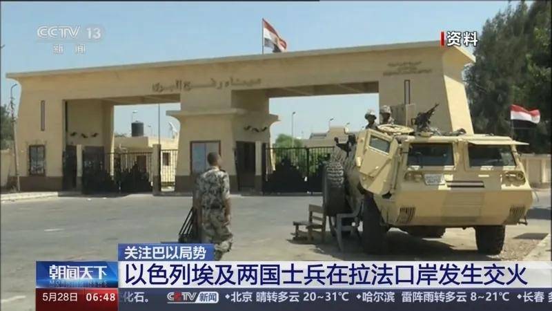 埃及官宣采购中国红旗-9BE<strong></p>
<p>原油的价格走势</strong>，网友：1个营相当于过去40个营！