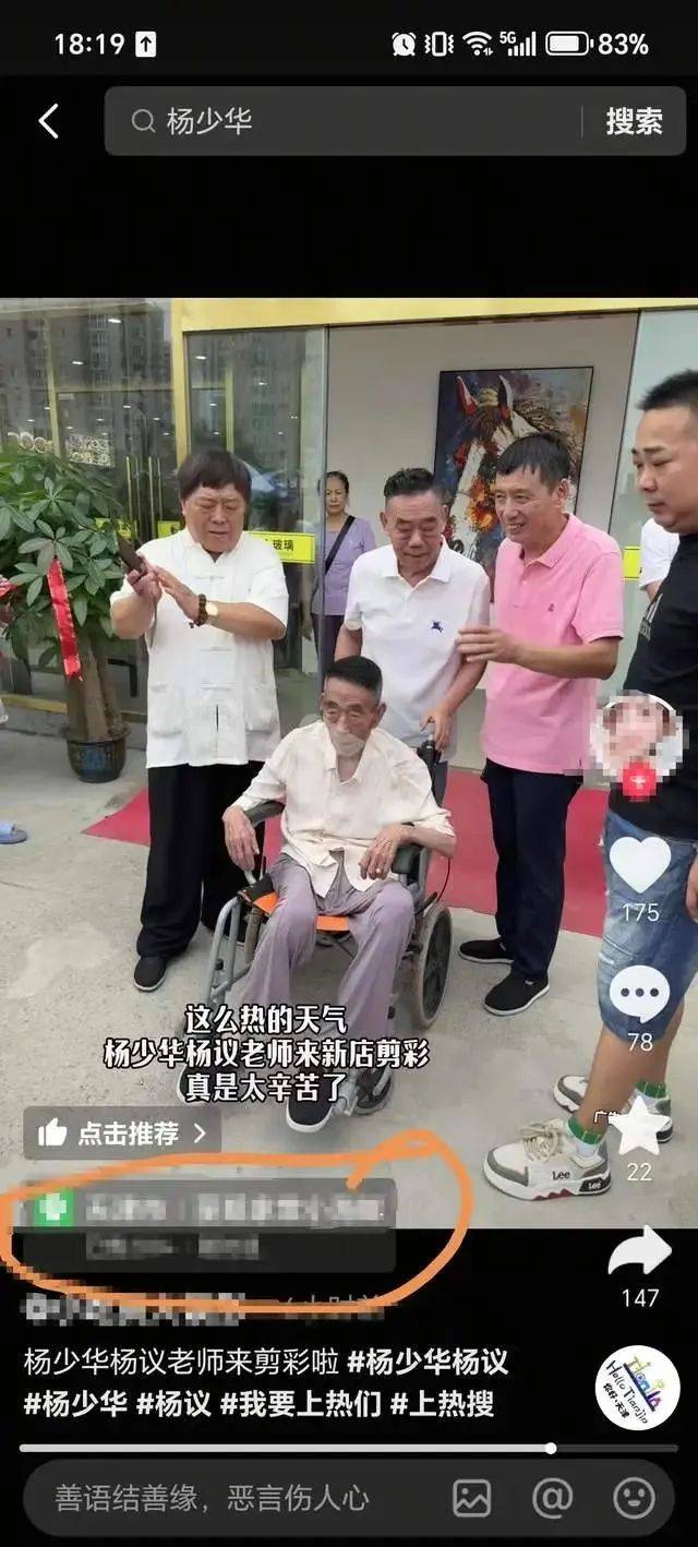 郭德纲发文悼念相声演员杨少华<strong></p>
<p>原油期货公司</strong>，李金斗称杨少华在午休时安详辞世，生前状态良好