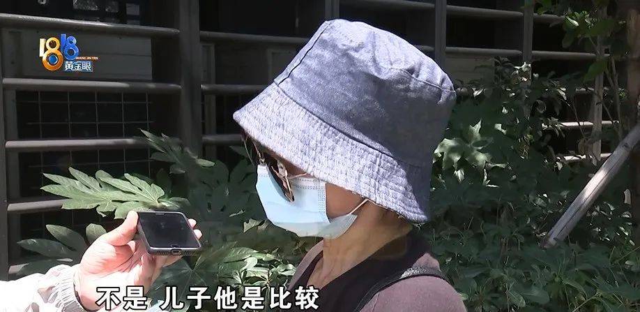 老两口全款给儿子买房<strong></p>
<p>原油期货公司</strong>，房产证刚下来就被抵押了？儿子：我妈管我工资