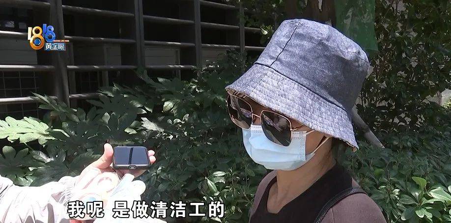 老两口全款给儿子买房<strong></p>
<p>原油期货公司</strong>，房产证刚下来就被抵押了？儿子：我妈管我工资